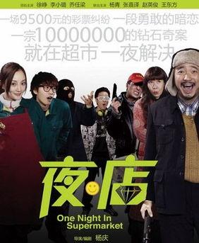 关于夜总会的电视剧,夜总会风云录